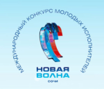Программа Новая волна