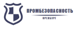 Промбезопасность56