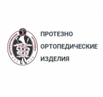 Протезно-ортопедические изделия (m-lotos.ru)
