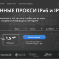 Proxt.Market
