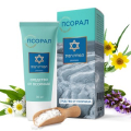 Псорал