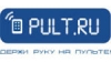 Пульт.ру