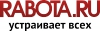 Rabota.ru