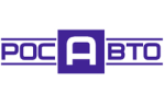 РОСАВТО