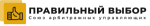 САУ Правильный Выбор Оренбург