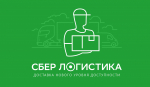 Сберлогистика