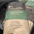 штукатурка Holcim