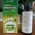 Сироп "Грибкотокс"