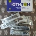 Сироп 