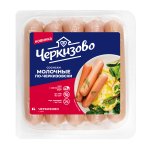 Сосиски Молочные по-черкизовски