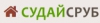 Судай Сруб