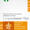Супренамин Про