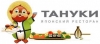 Тануки