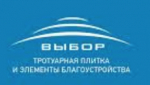 Тротуарная плитка Выбор