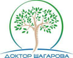 Центр Доктора Шагаровой
