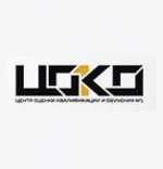 Центр Оценки Квалификации и Обучения №1