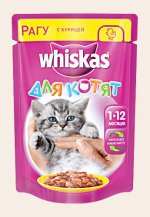 Вискас для котят
