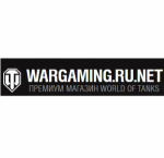 wargaming.ru.net