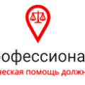 Юридическое бюро 
