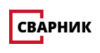 Завод «Сварник»